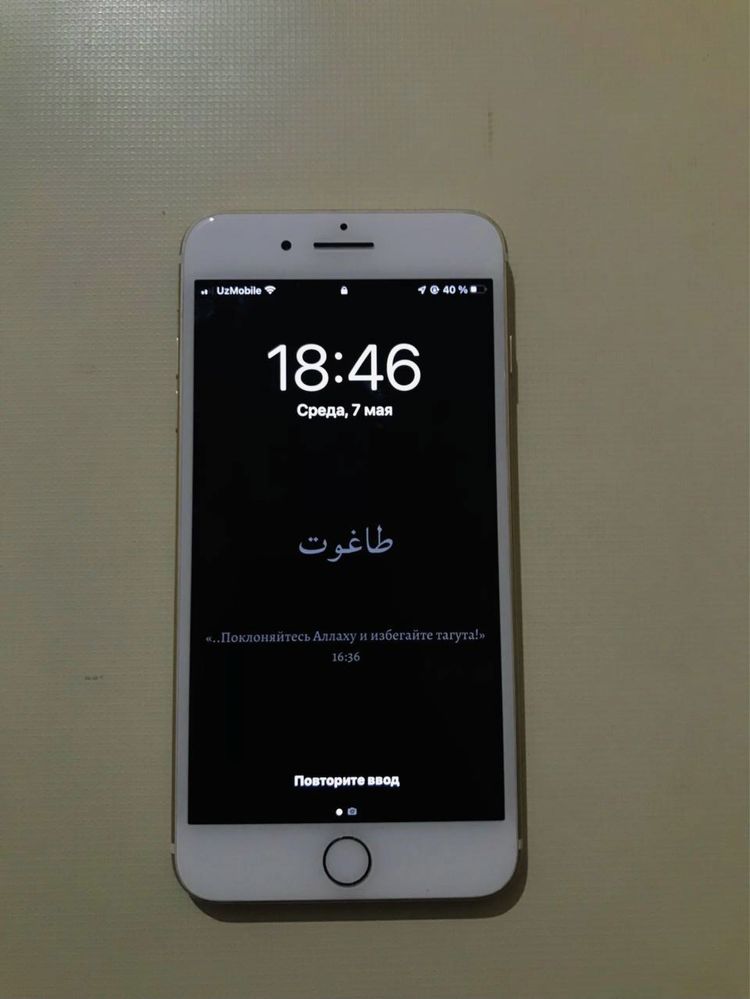 iphone 7plus 128gb