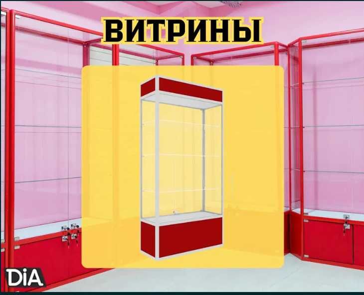 Прилавок витрина стеклянная из профиля, оборудование для магазина aevi