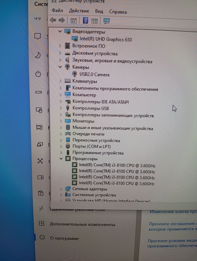 Продам моноблок 24