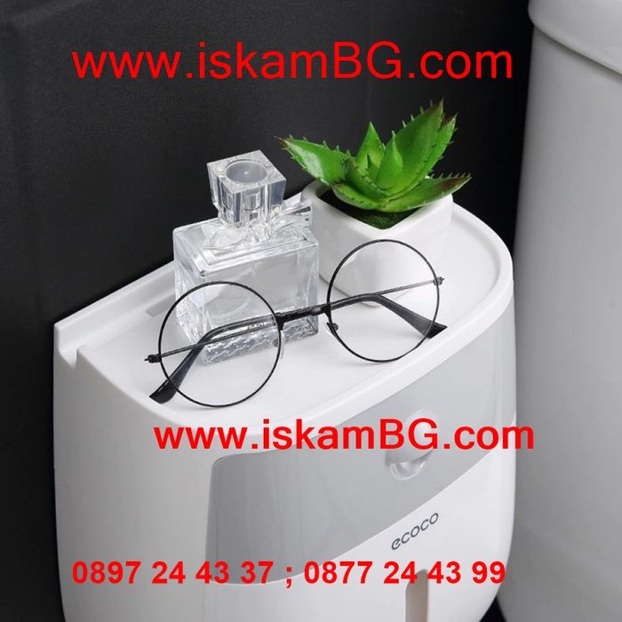 Водоустойчива поставка за тоалетна хартия с чекмедже