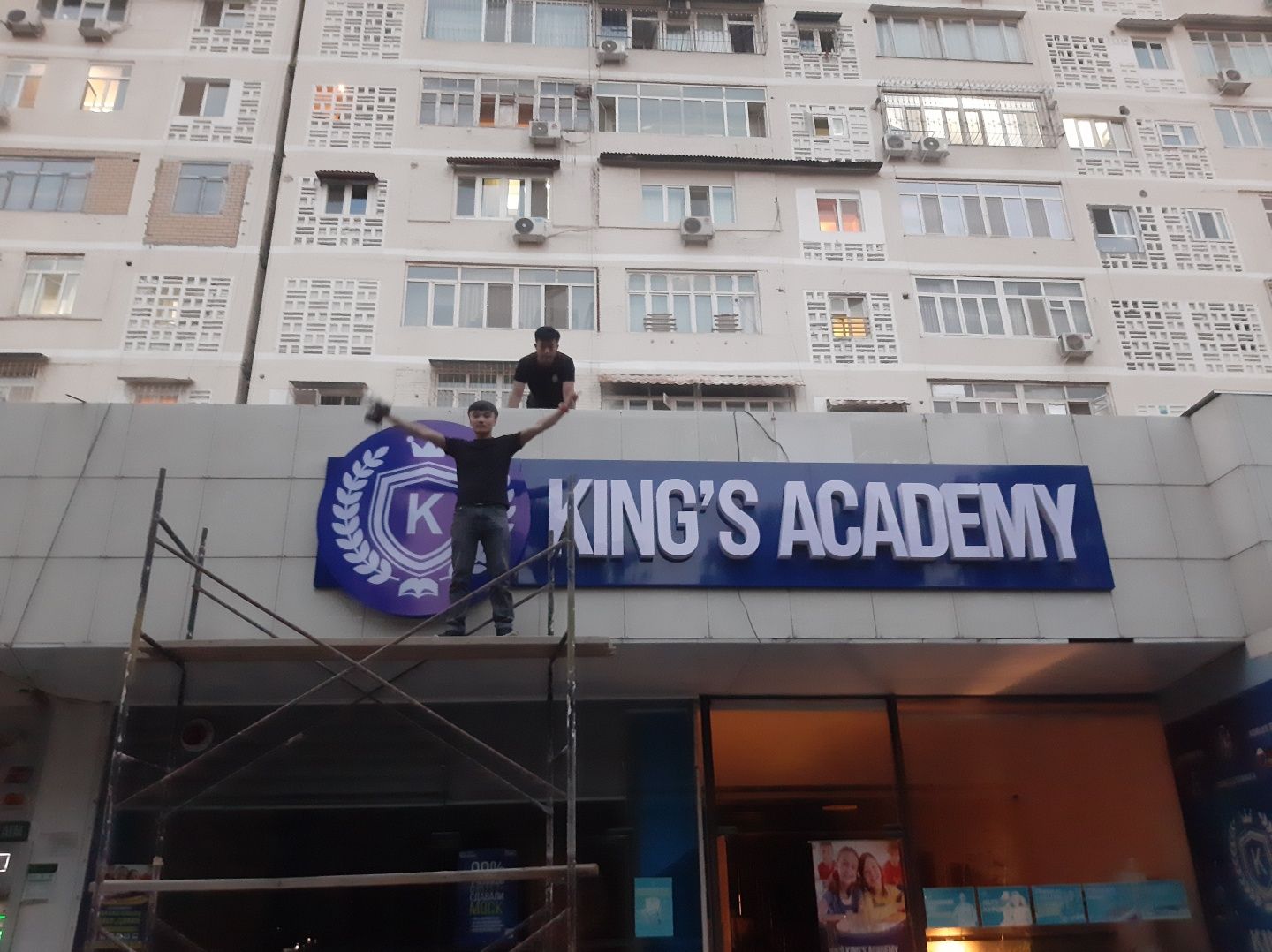 Tashqi reklama, bukva, наружная реклама banner orakal pechat ligtboox