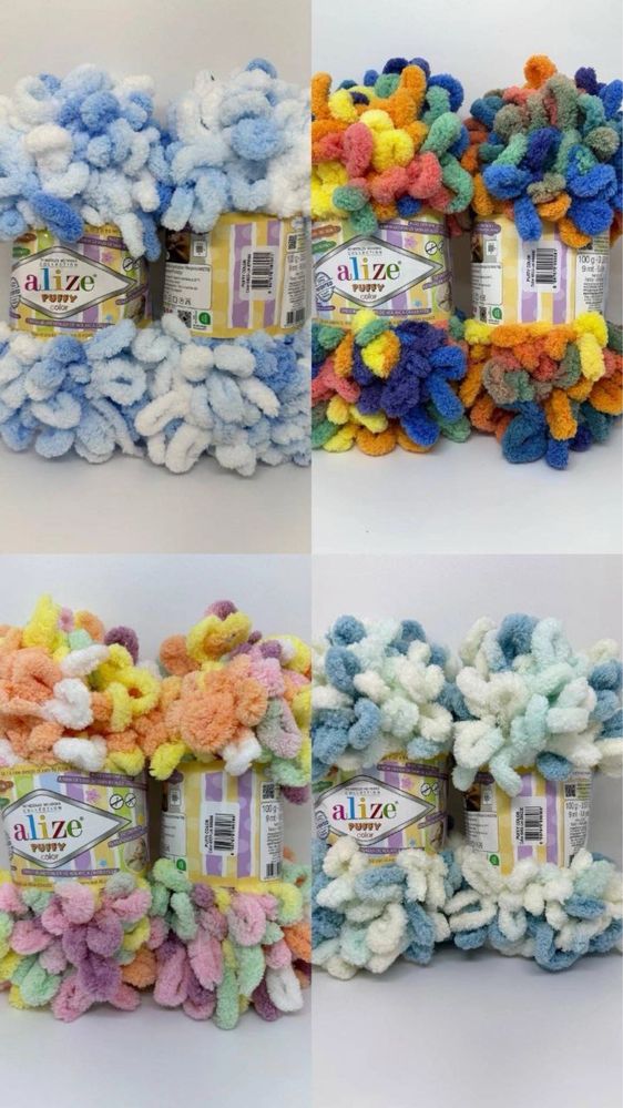 Alize puffy color