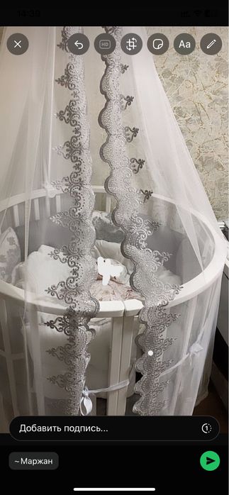 Продам бортики с балдахин и приплением