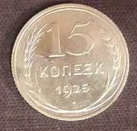 Монеты 20-30-х годов