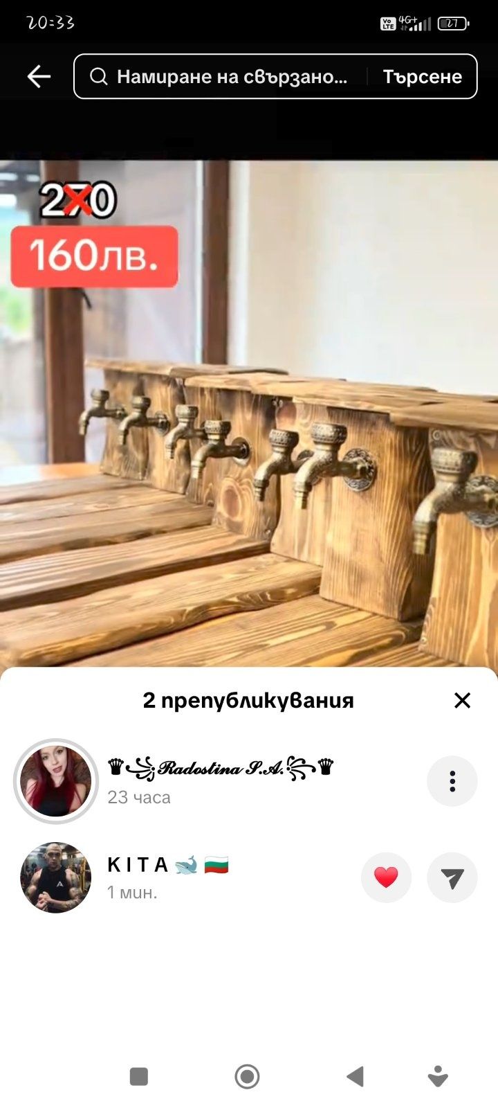 Диспенсър за алкохол 90лв.