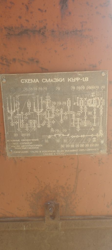 Kuf 1,8 soz xolatda sotiladi