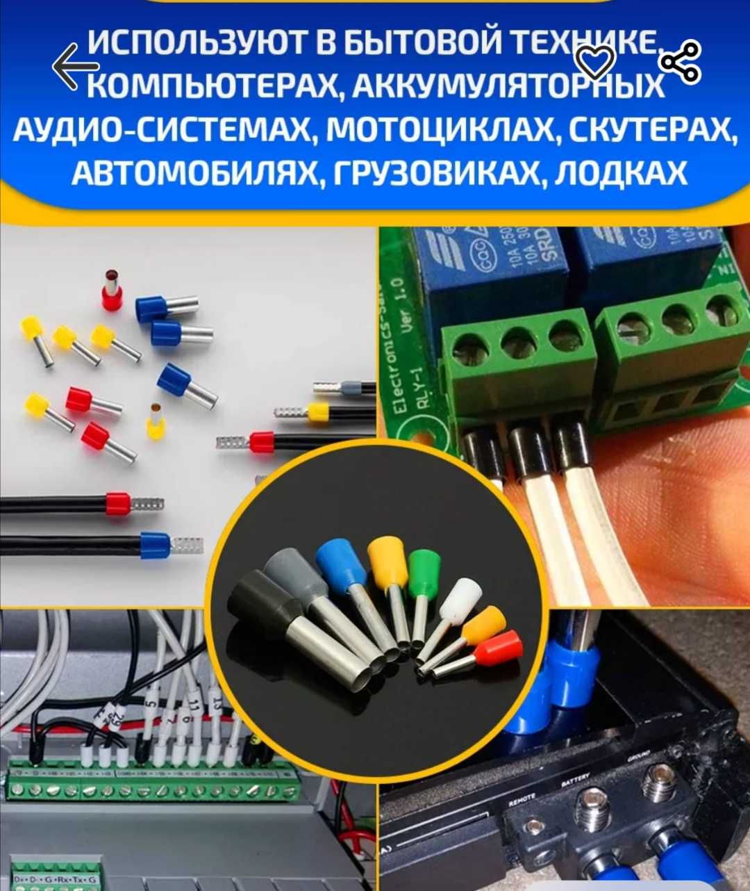 Набор наконечников