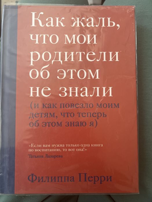 Продается книга твердый переплет