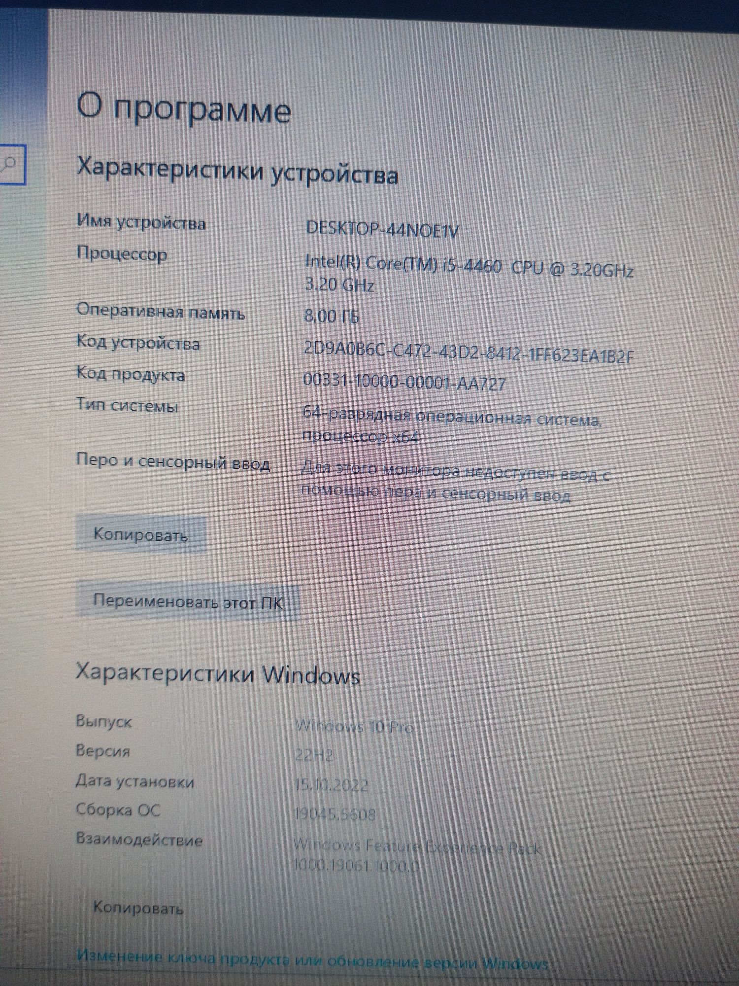 Продам компьютер со столом, плюс моник еще