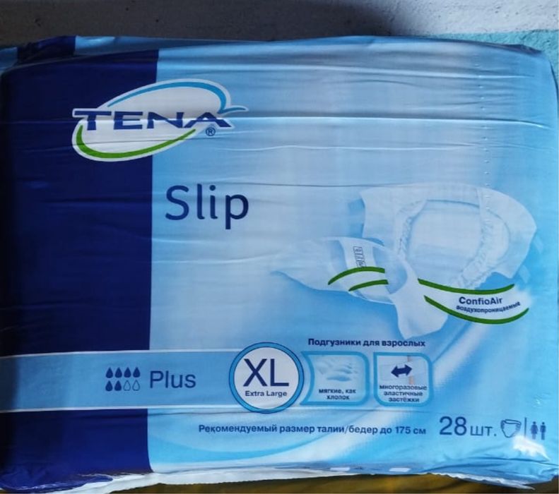 Памперсы для взрослых