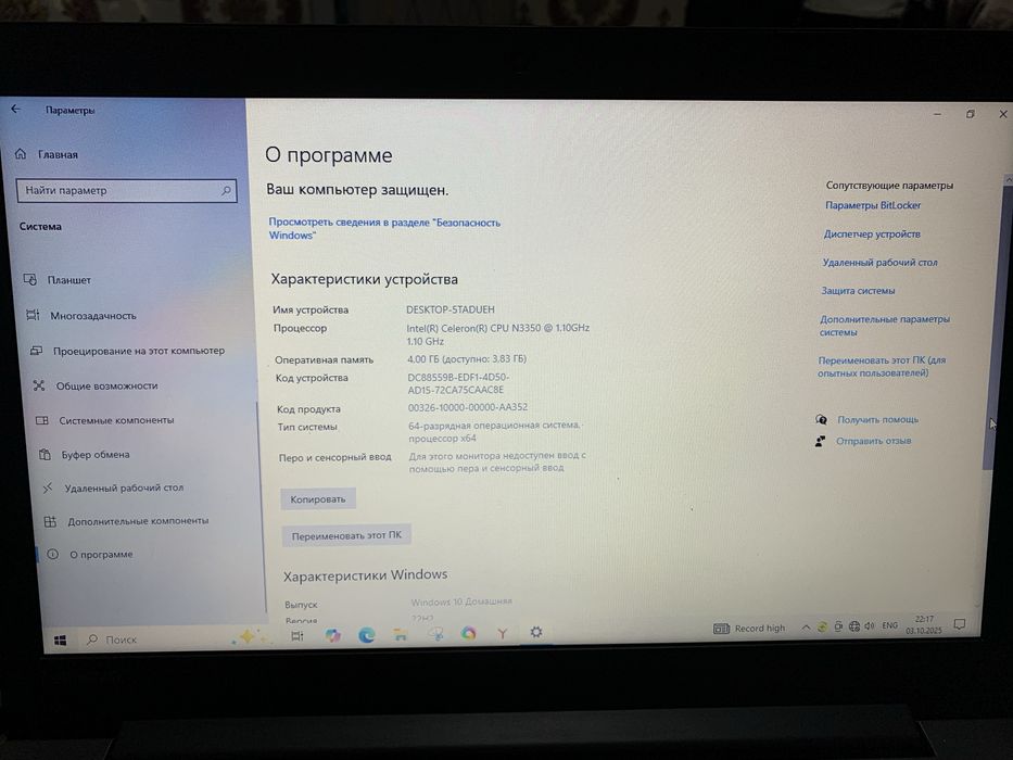 Lenovo ideapad 320 xolati yangi aybi yo’q ideal