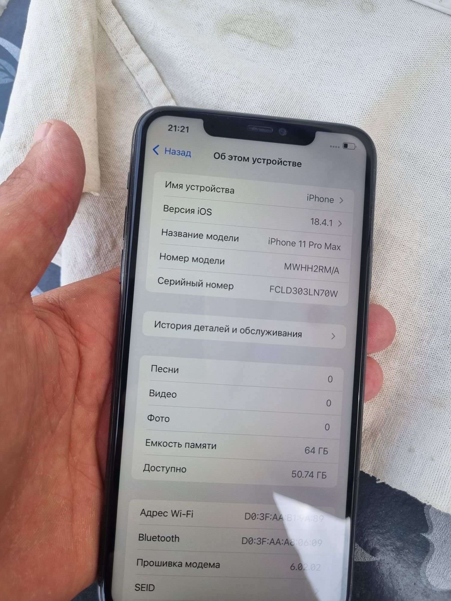 Iphone 11 pro max