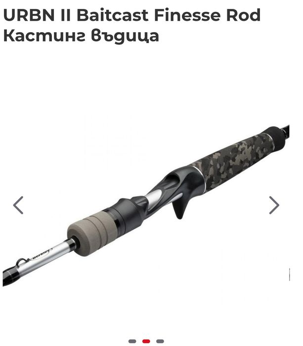 URBN II Baitcast Finesse Rod Кастинг въдица