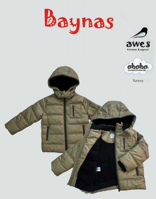 Куртка для мальчика 6-7 лет