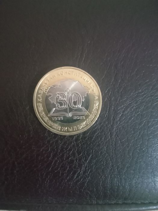 Продам юбилейную монету