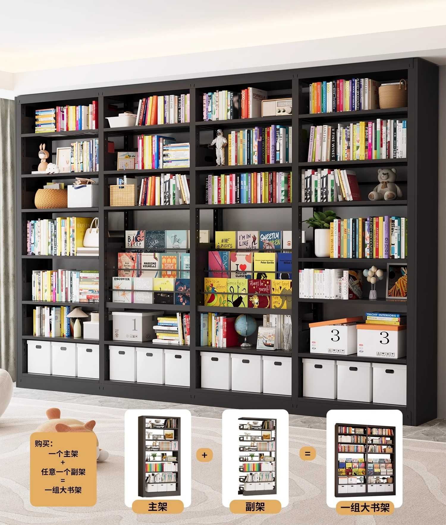 Металлический книжный стеллаж/Metall kitob javoni