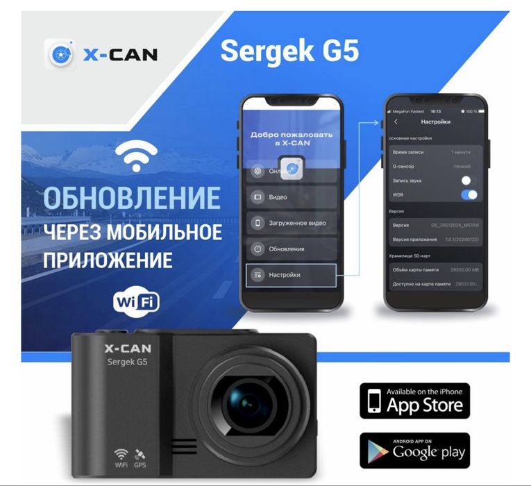 Продам видеорегистраттор сергек