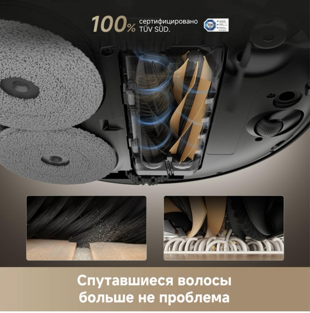 Робот-пылесос Dreame Bot X30 Pro и Dreame H12 pro