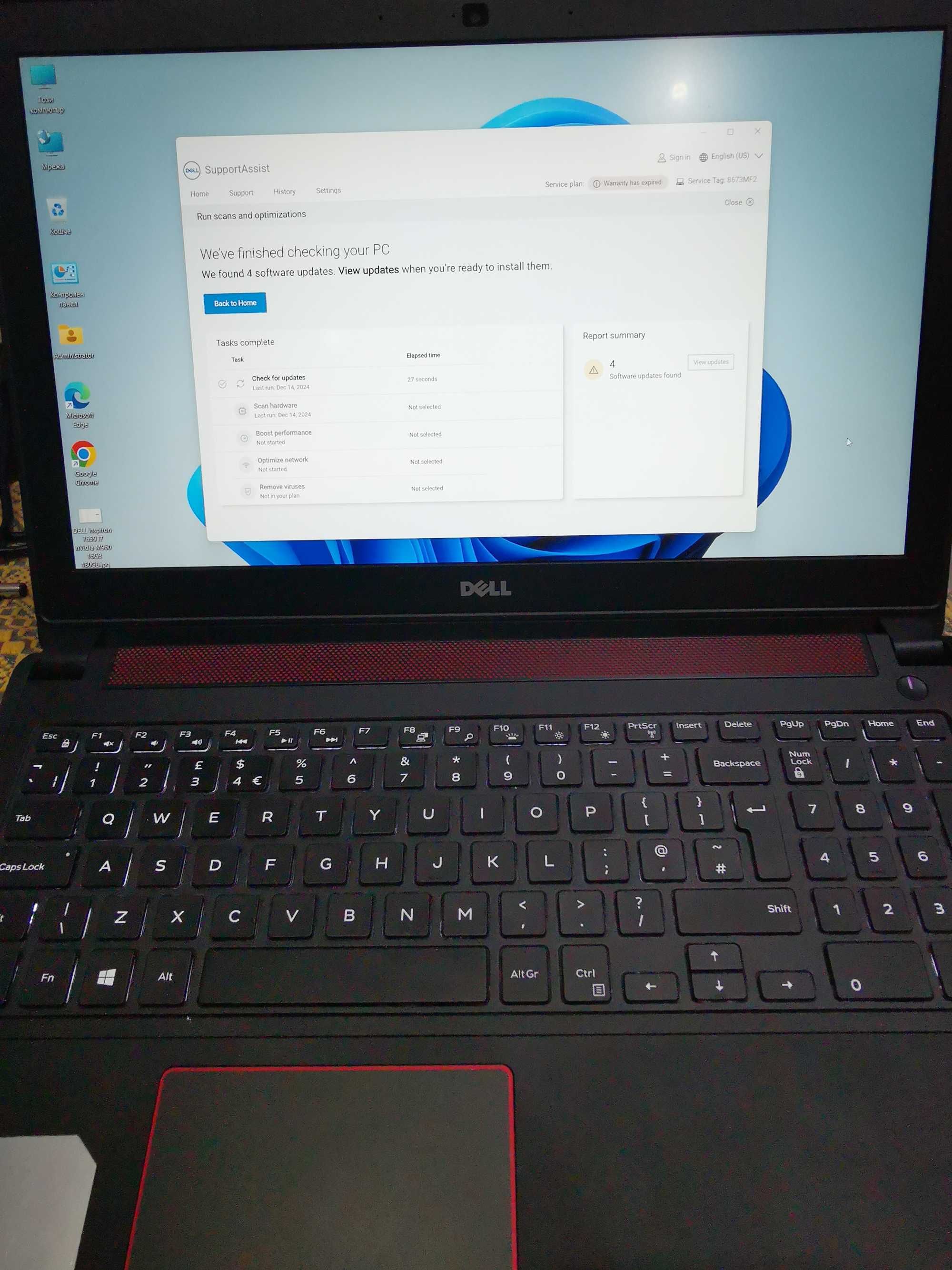 Геймърски лаптоп Dell Inspiron 7559 i7-6700HQ nVidia G-force 960M 4GB