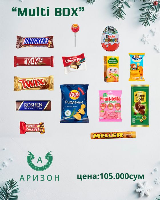 Подарочные наборы для детей и не только «подарки»