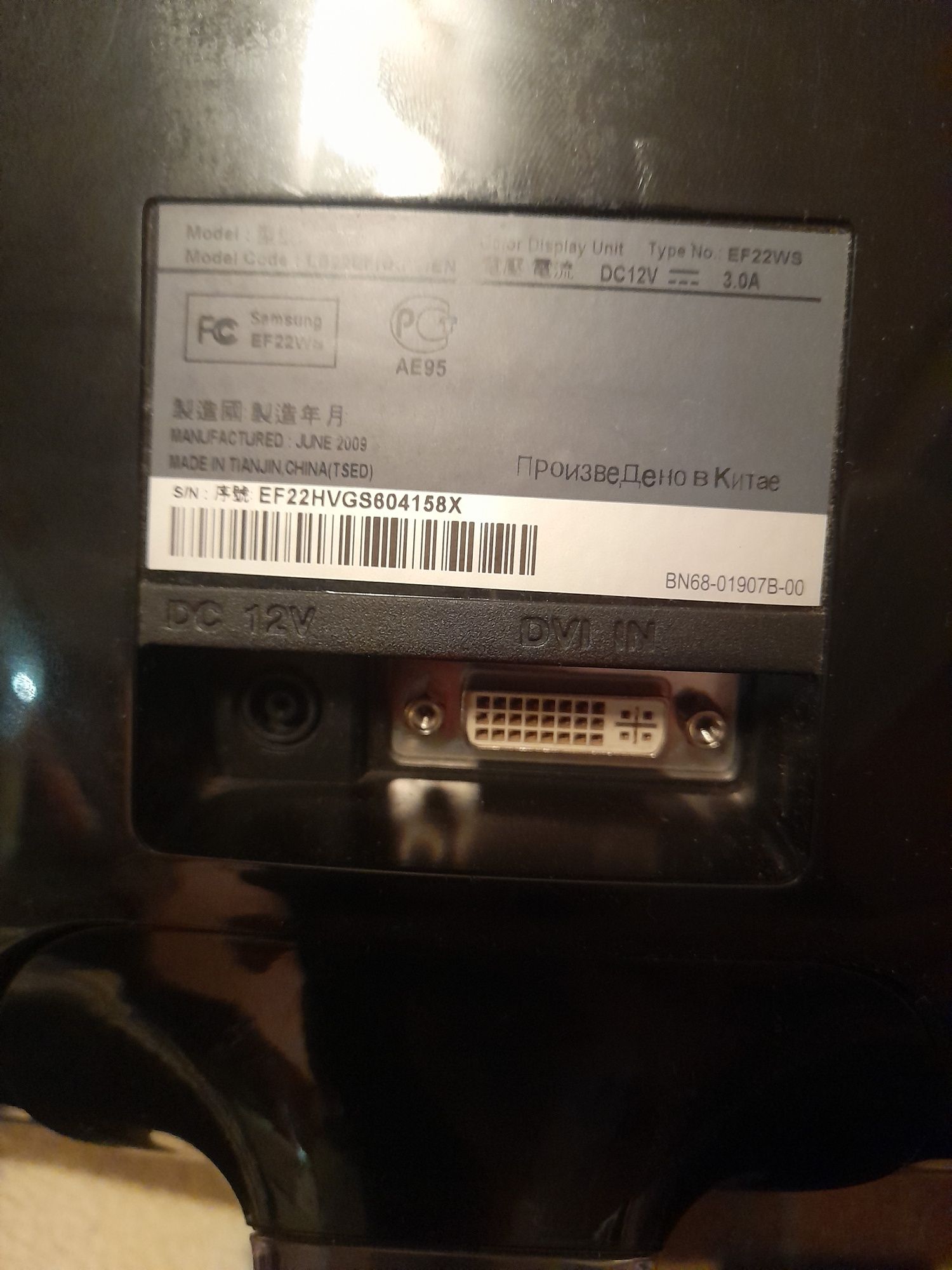 Монитор 22d Samsung