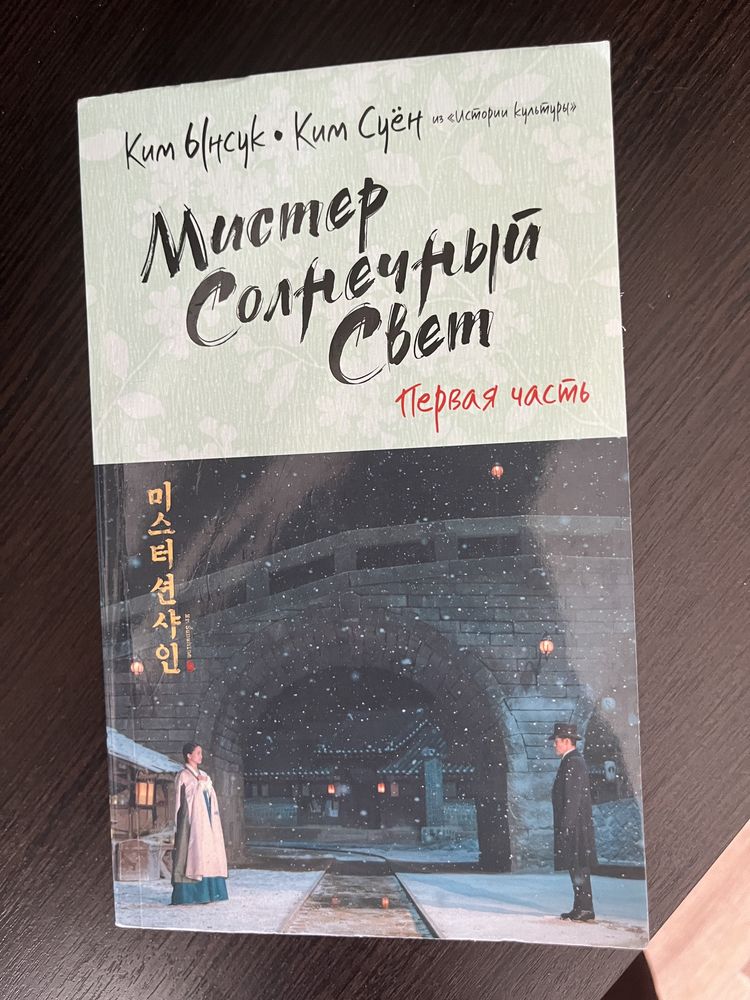 Книга по дораме и психология