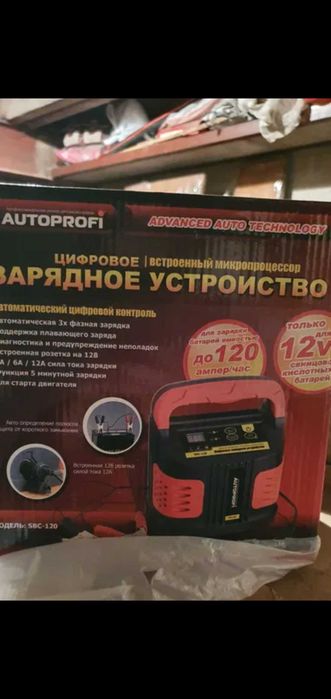 Продам зарядное устройство для автомобиля