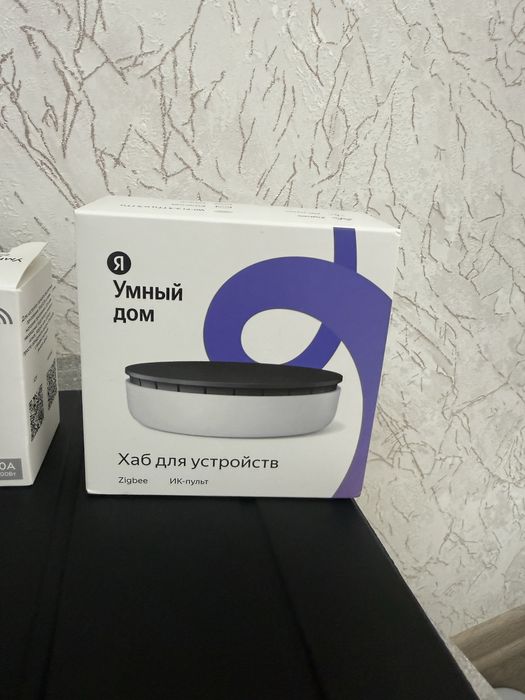 Продам хаб для умного дома