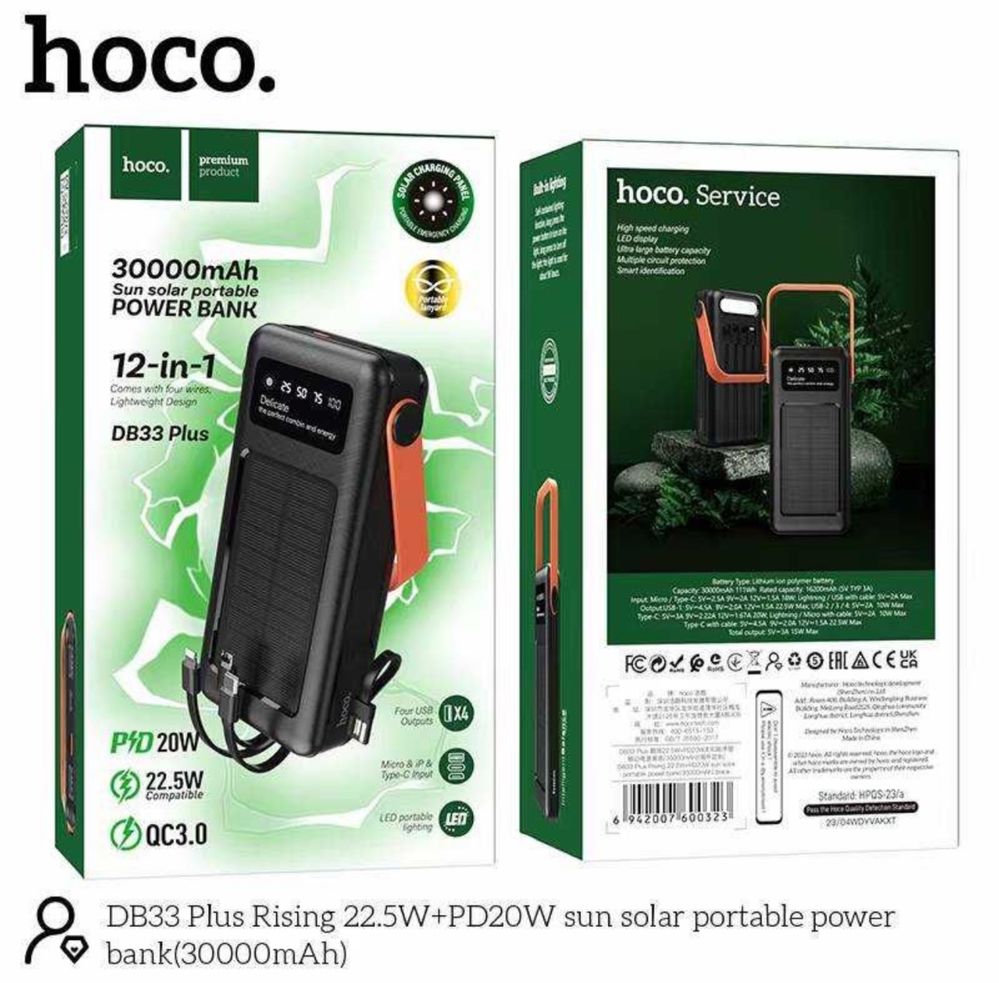 Hoco DB33 Plus Rising Power Bank 30000mAh San Solar 22.5W+PD20W QC3.0