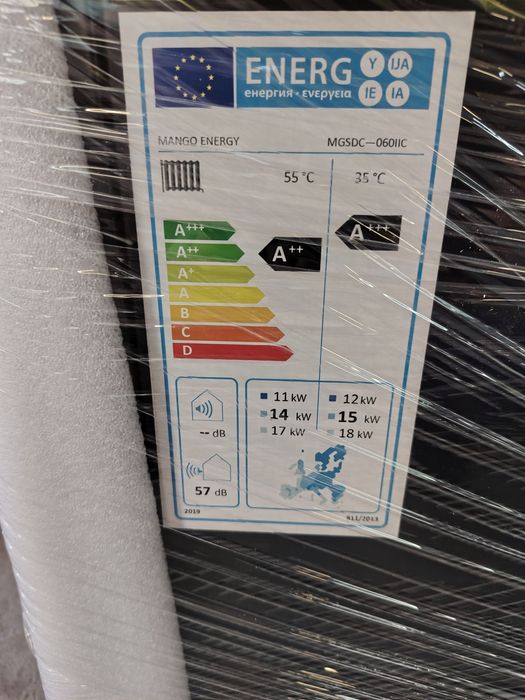 Термо помпа Моно блок въздух-вода.