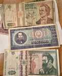 Bacnote autentice vechi din 1966