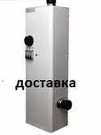 Электрокотлы отопления! Электрокотел! Доставка! Гарантия! Кредит!
