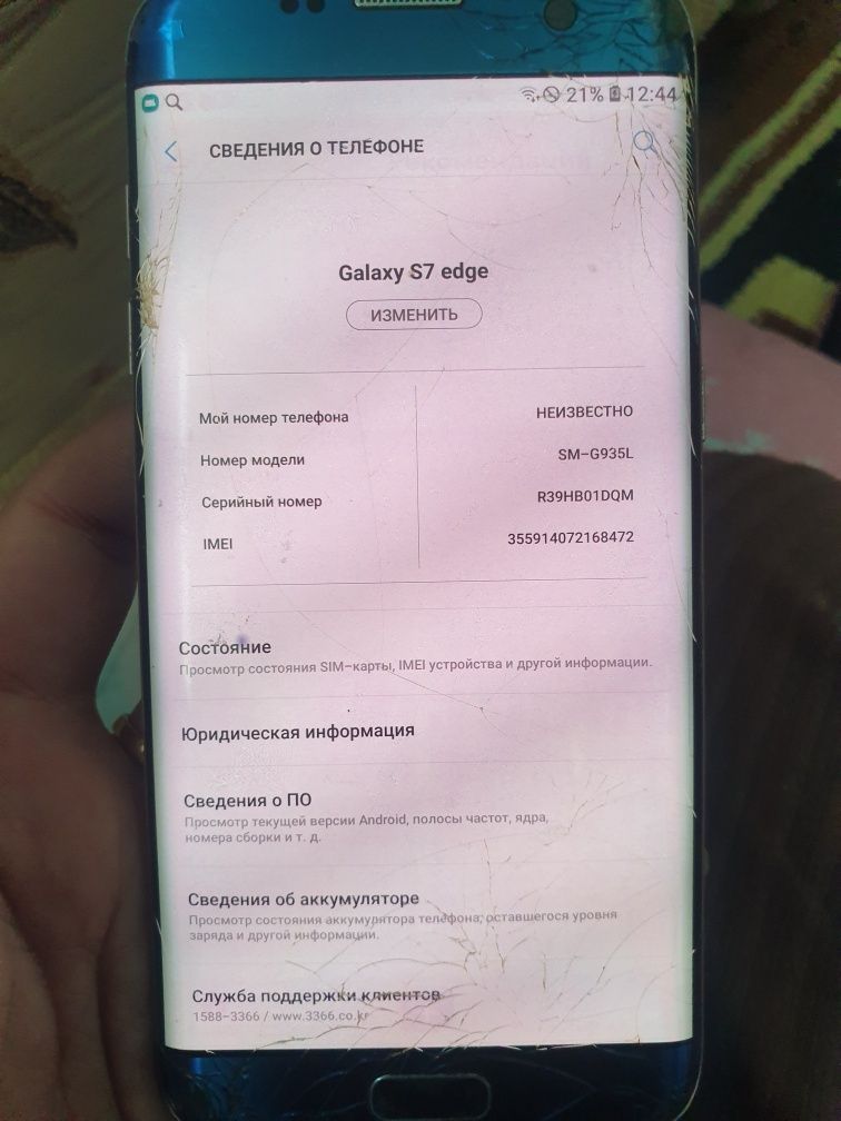 Продам телефон самсунг  с7