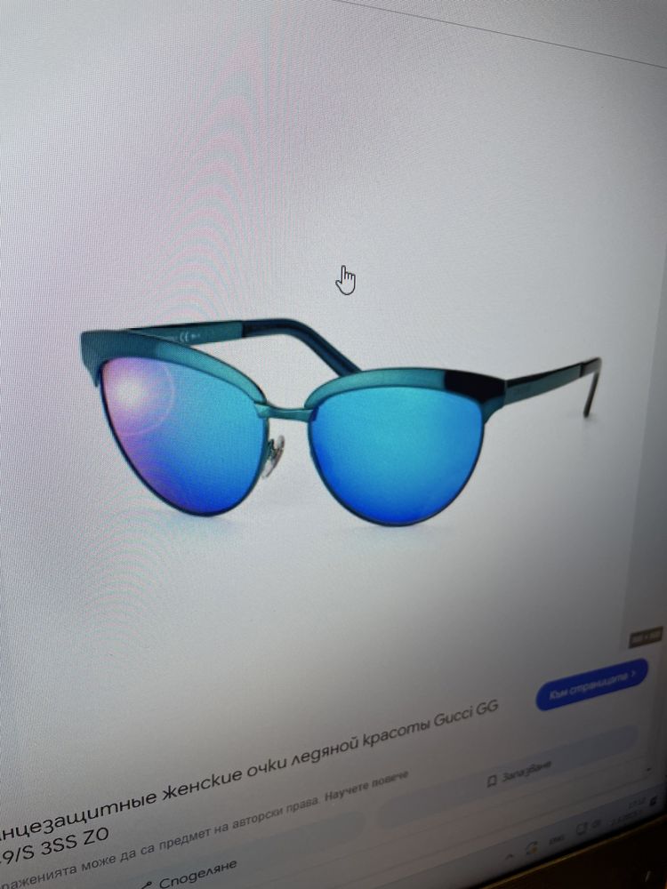 Очила Gucci дамски
