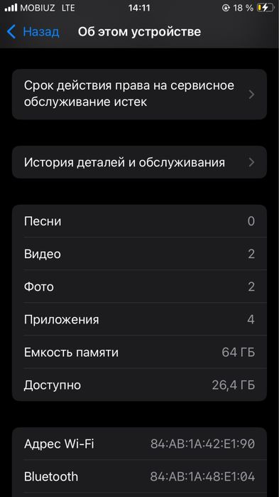 iPhone SE 2022 sotiladi