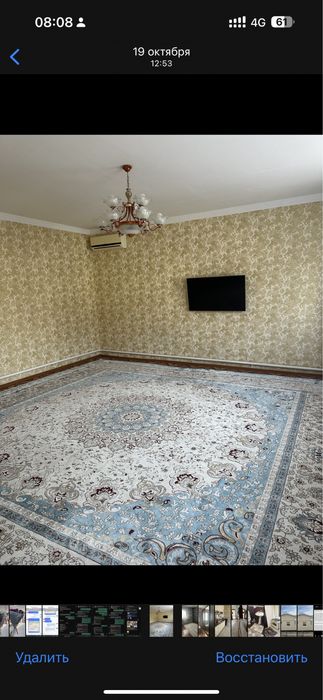 Продается ковер 5х5