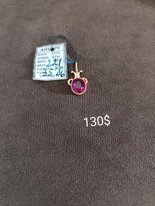 Продаю свои новые золотые изделия