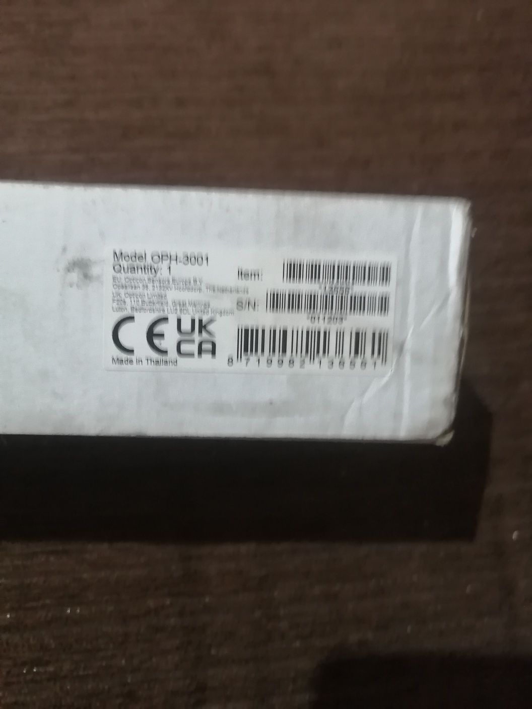 Продам продам...