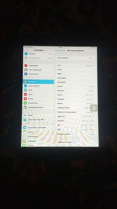 Ipad planshet sotiladi srochni
