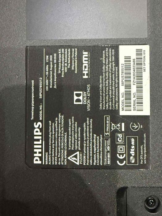 Телевизор Philips 55 инча с повреда - черна лента по средата на екрана