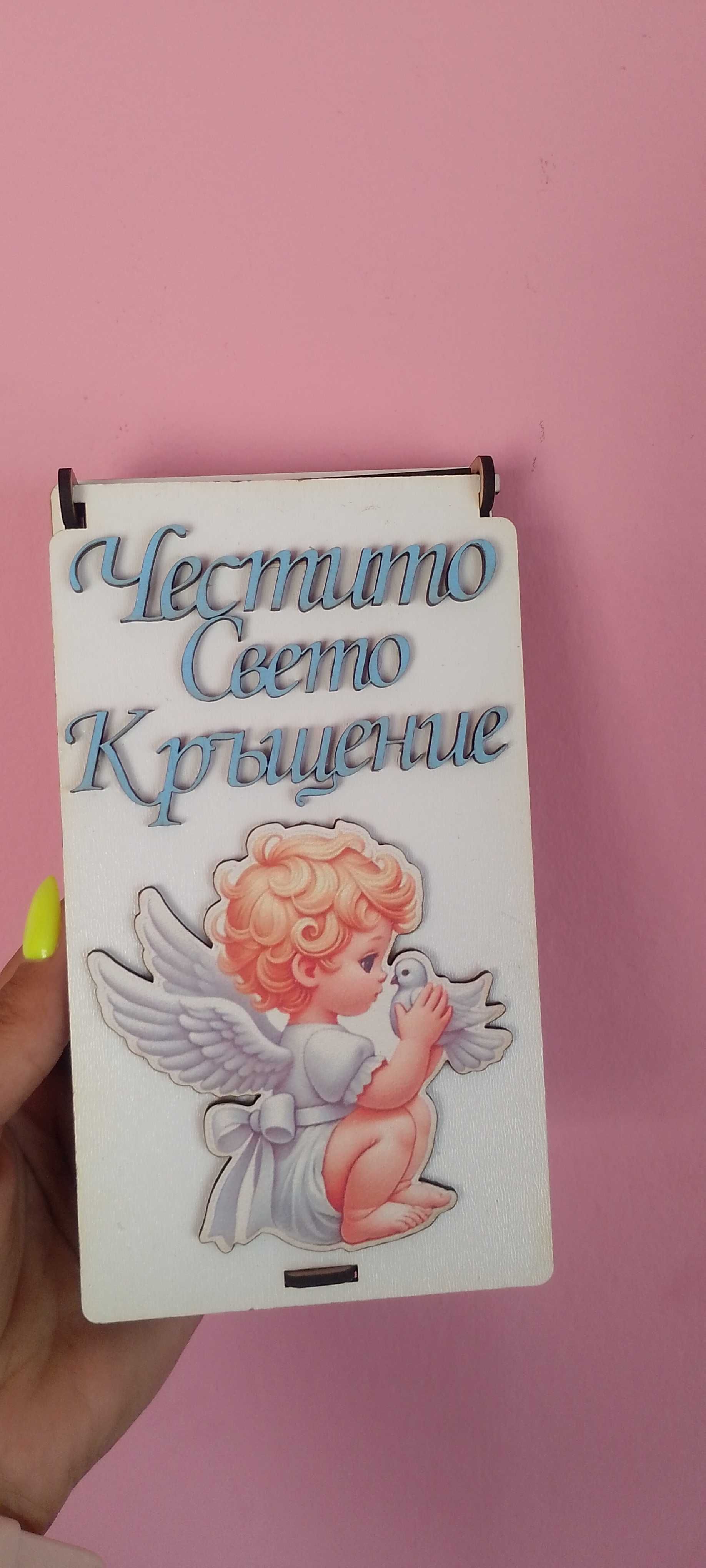 Дървени цветни пликове за пари