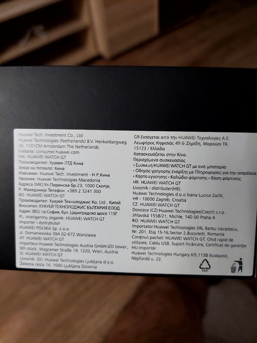 Продавам Смарт часовник