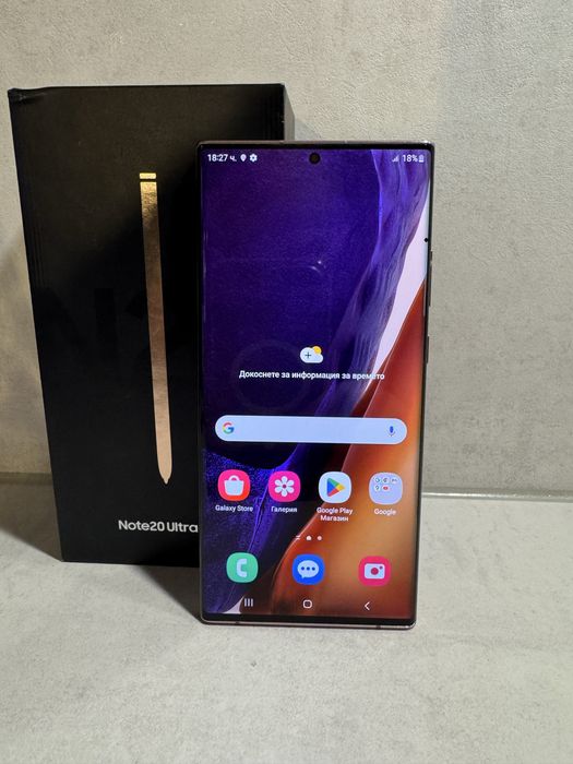 Samsung Galaxy Note 20 Ultra 256GB