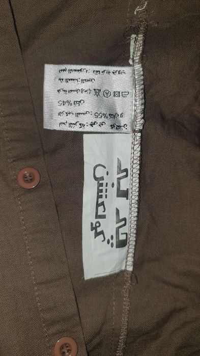 Costum cu fusta, top, camasa din Egipt, in si bumbac