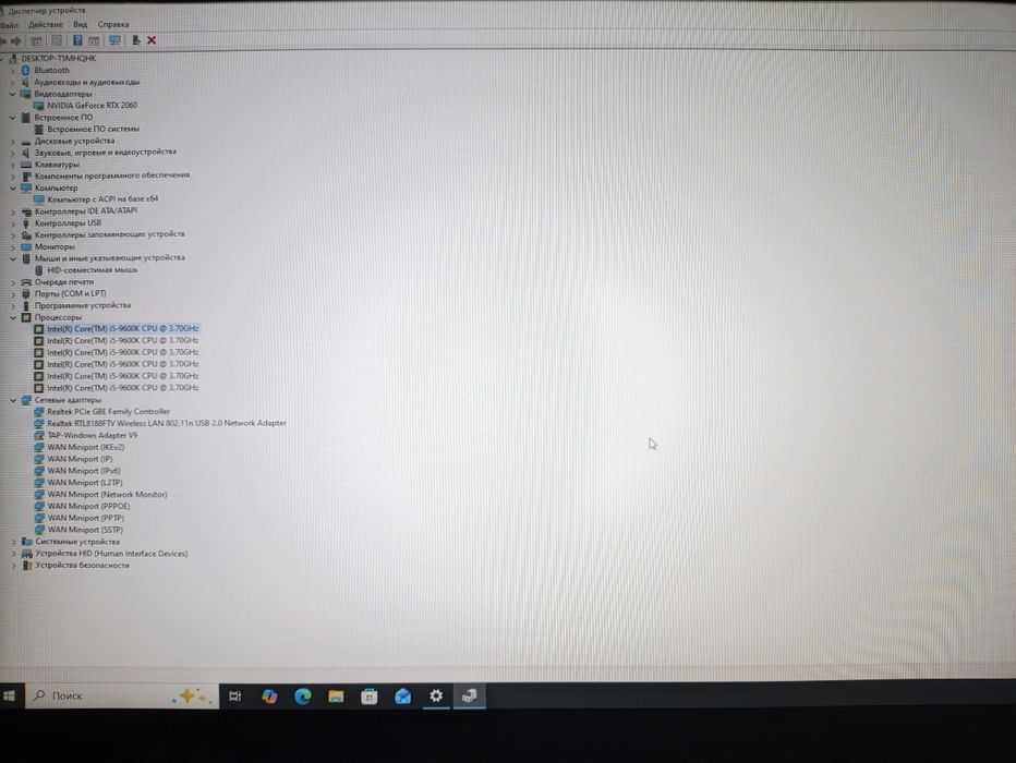 PC, rtx 2060, 16gb, 512gb.обмен на ноут