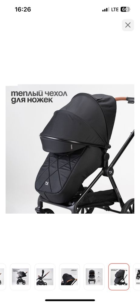 Продам коляску 3 в 1