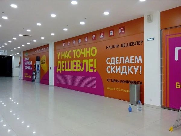 Баннер, Наружная реклама, Banner, Печать баннер, Оракал