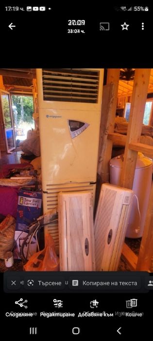 Продавам климатик колона