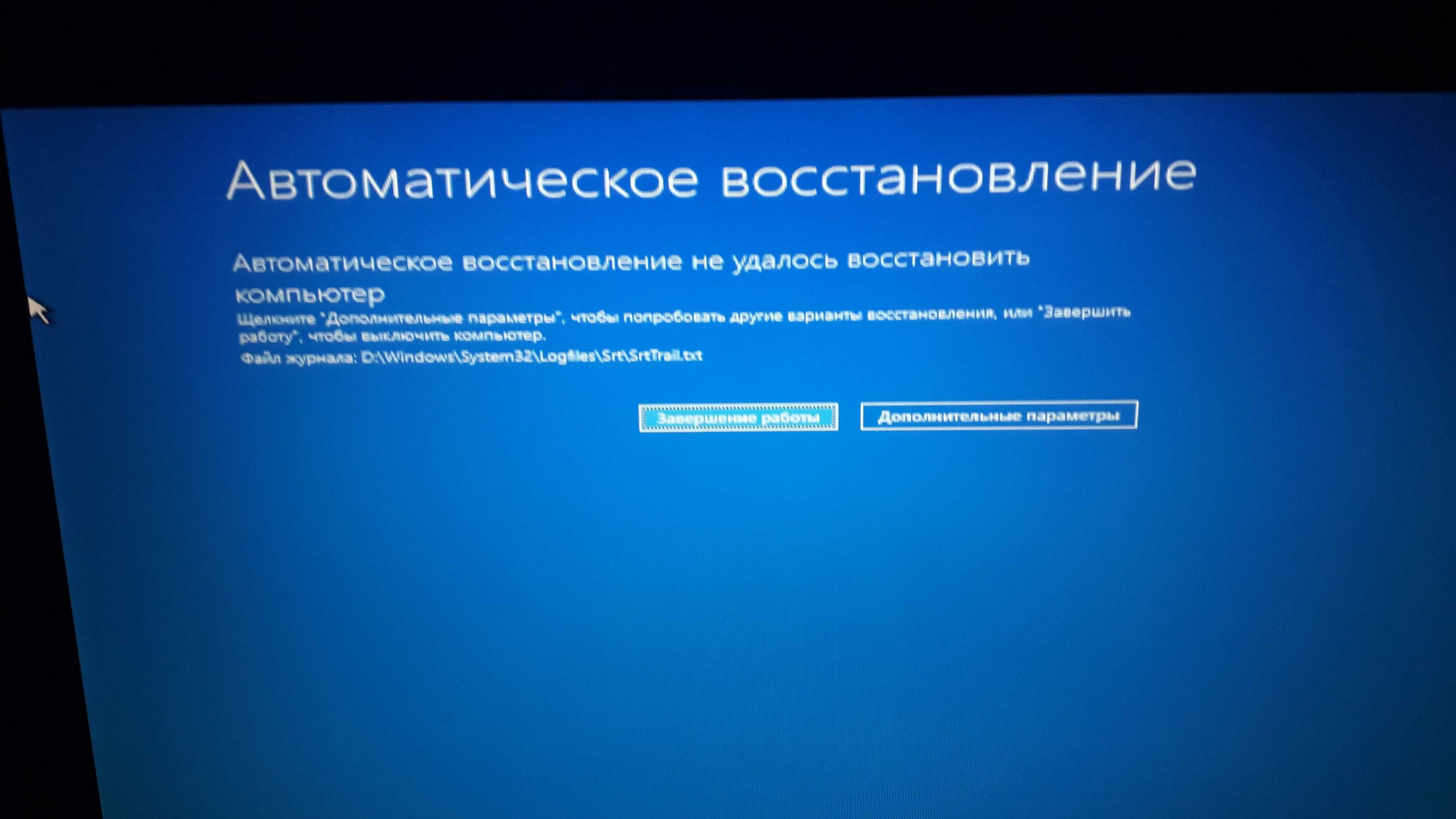 Программист Установка Windows Настройка Компьютера Ремонт Виндовс 7 11