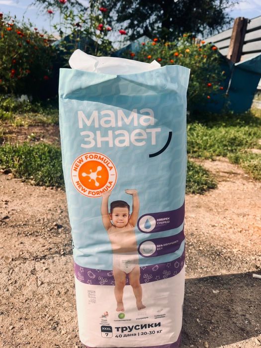 Мама знает трусики 7,памперс сатылады.